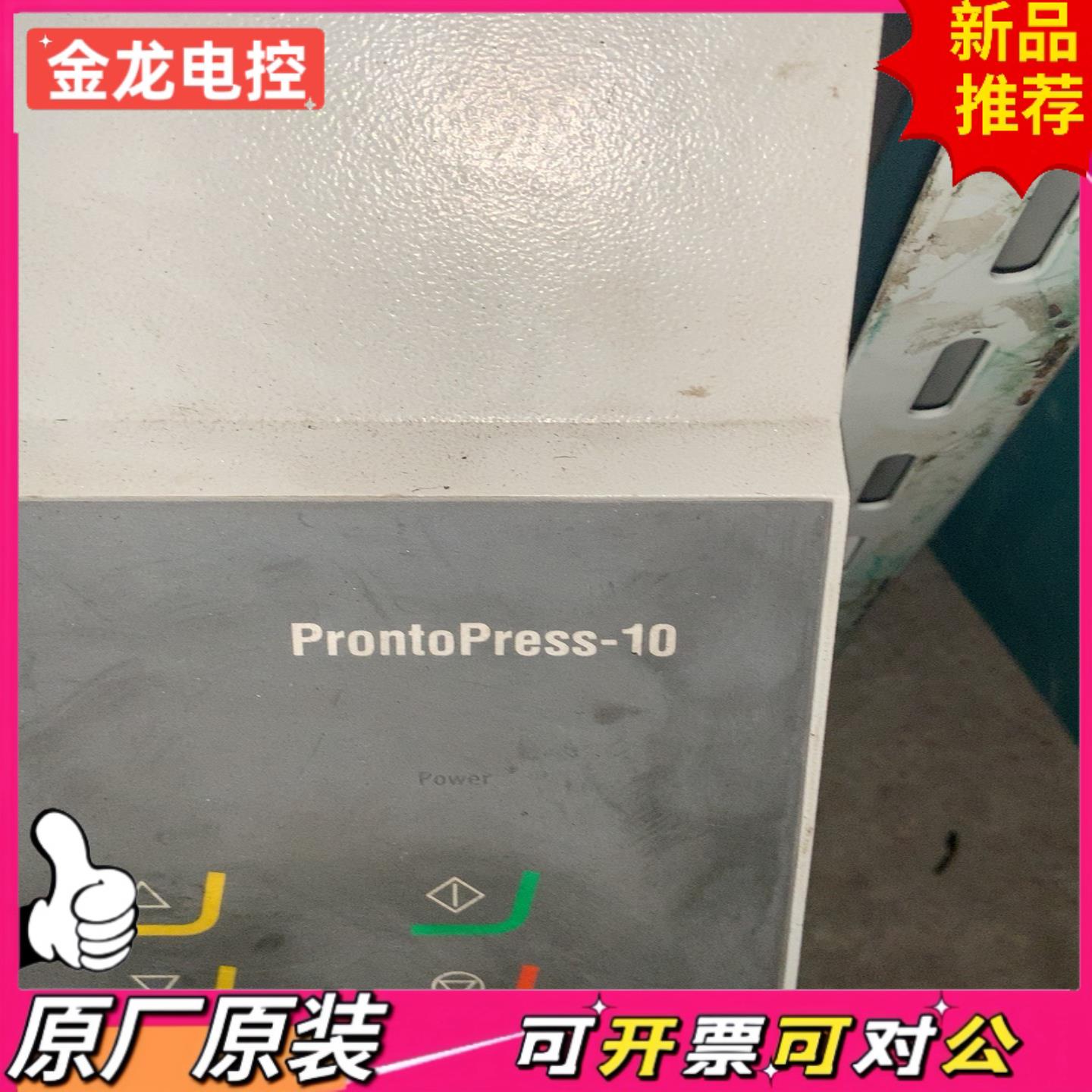 【议价JL】丹麦Struers ProntoPress-10适合金属材