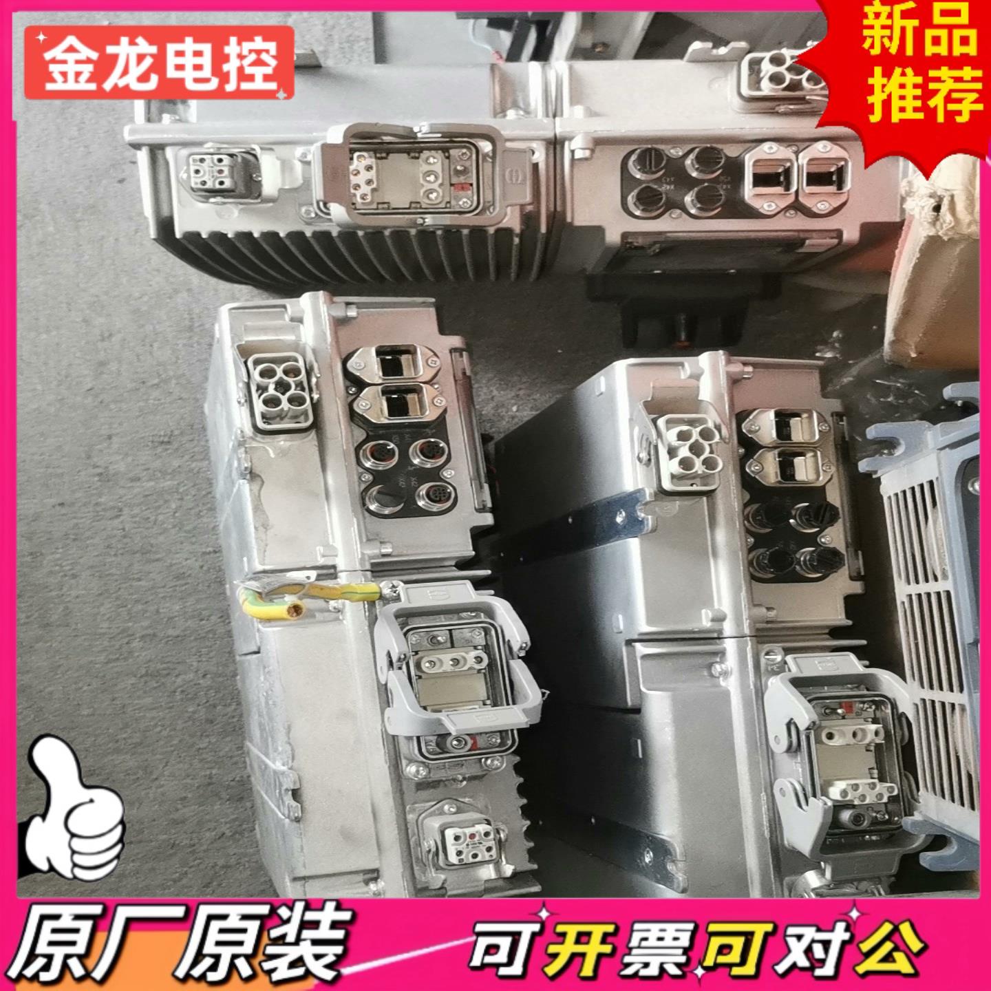 【议价JL】Lenze8400伦茨变频器E84DSPBC1524R2SL