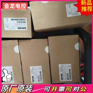 E82EV551K4C LENZE变频器 议价JL E82 伦茨变频器