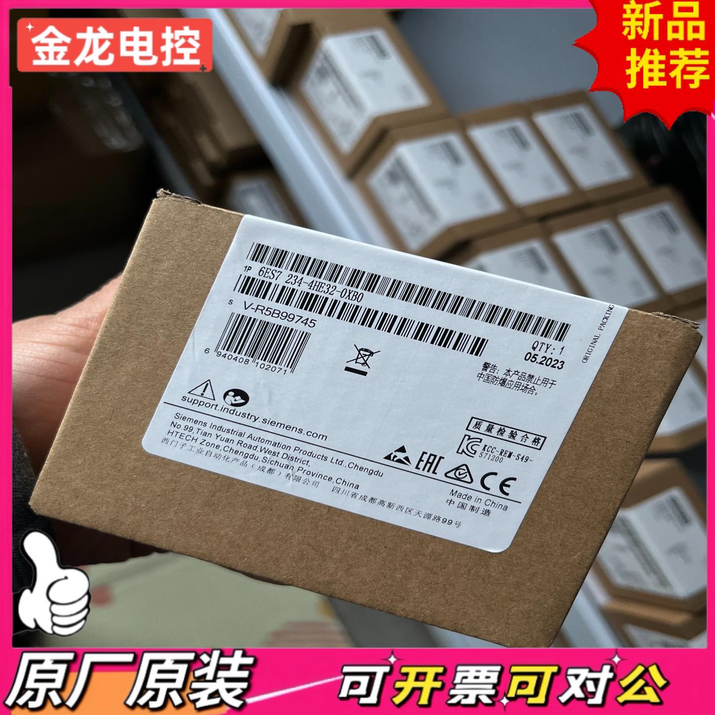 【议价JL】6ES7234-4HE32-0XB0S7-1200模块