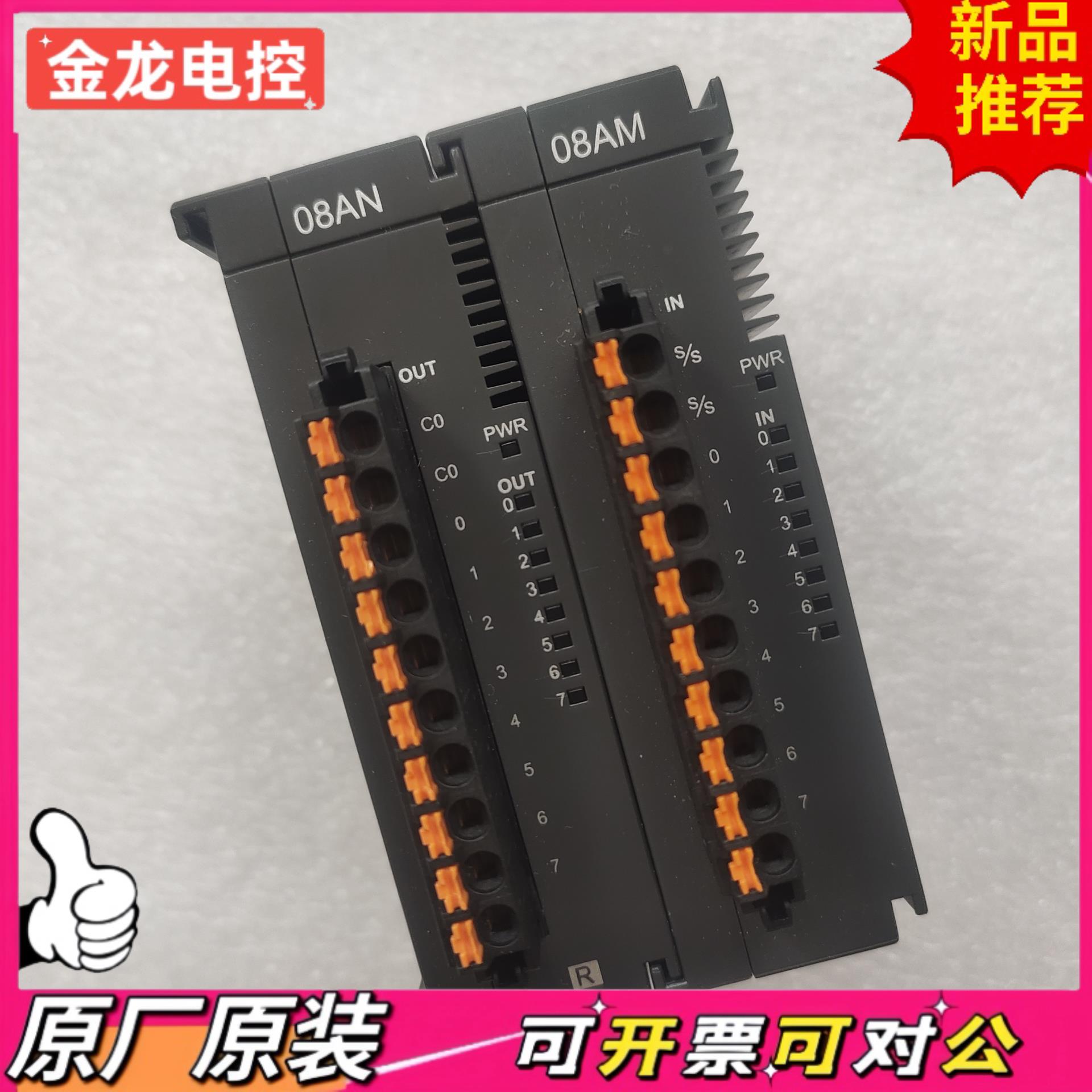 【议价JL】AS08AN01R-A AS08AM10N-A 台达PLC模