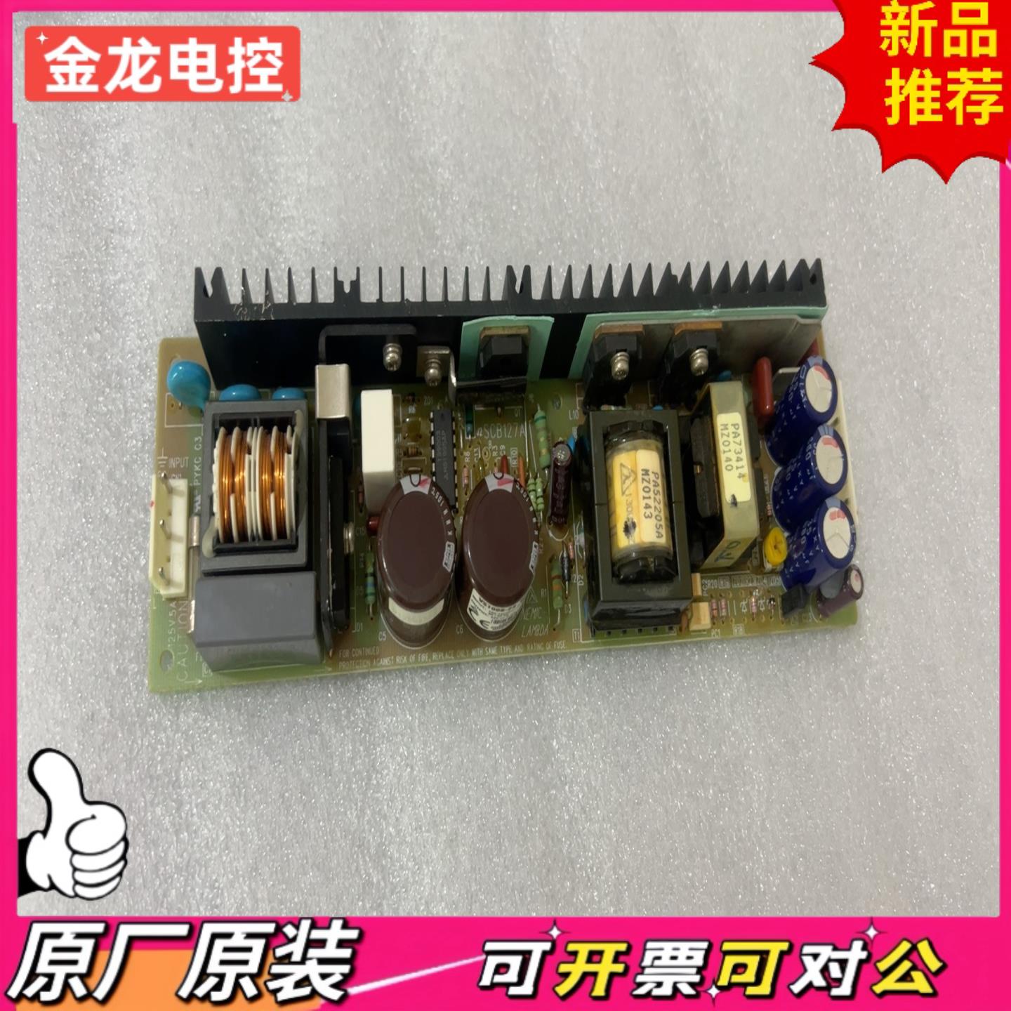 【议价JL】TDK-Lambda电源VS100B-24电源24V 43