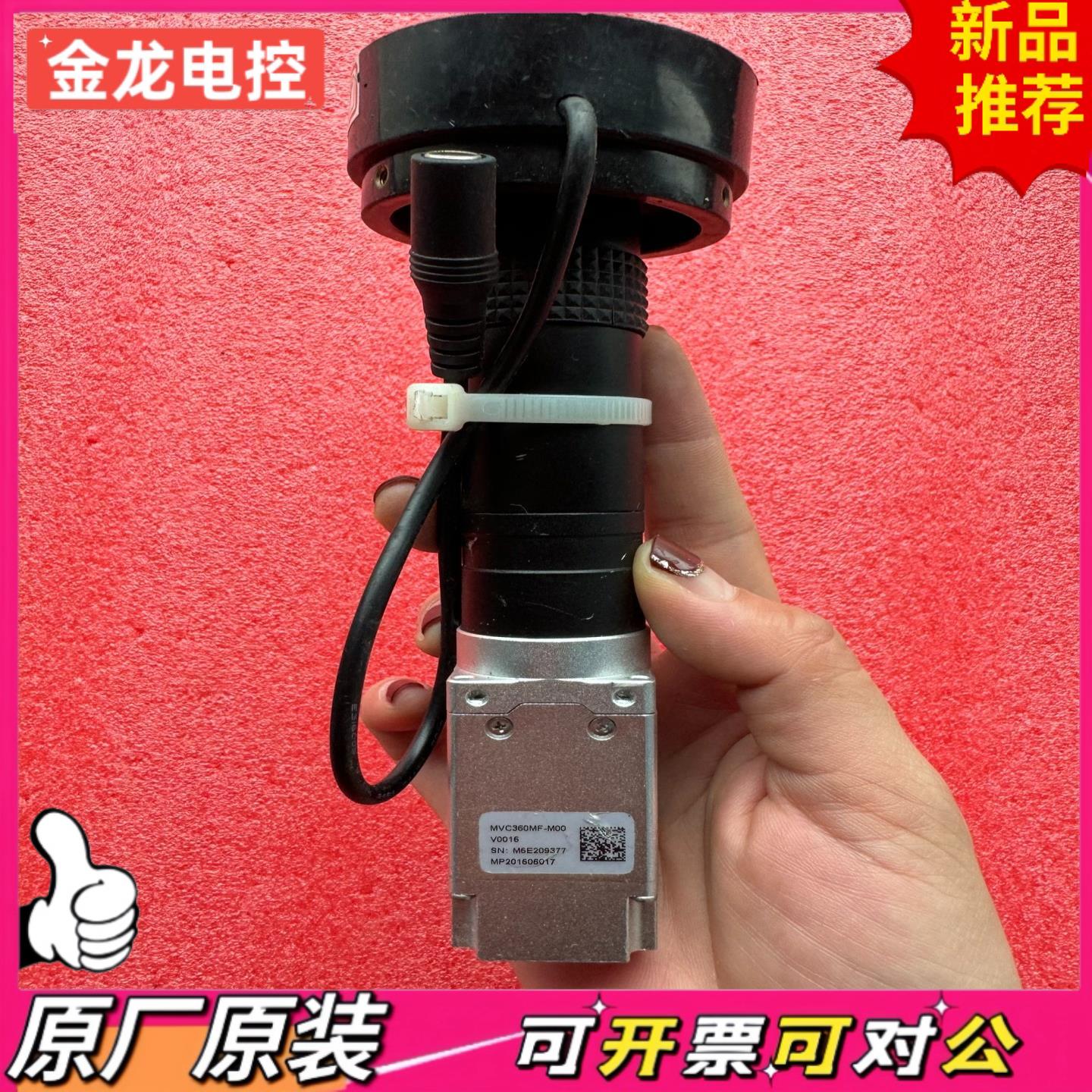 【议价JL】Microview微视 MVC360MF-M00 实物图 工