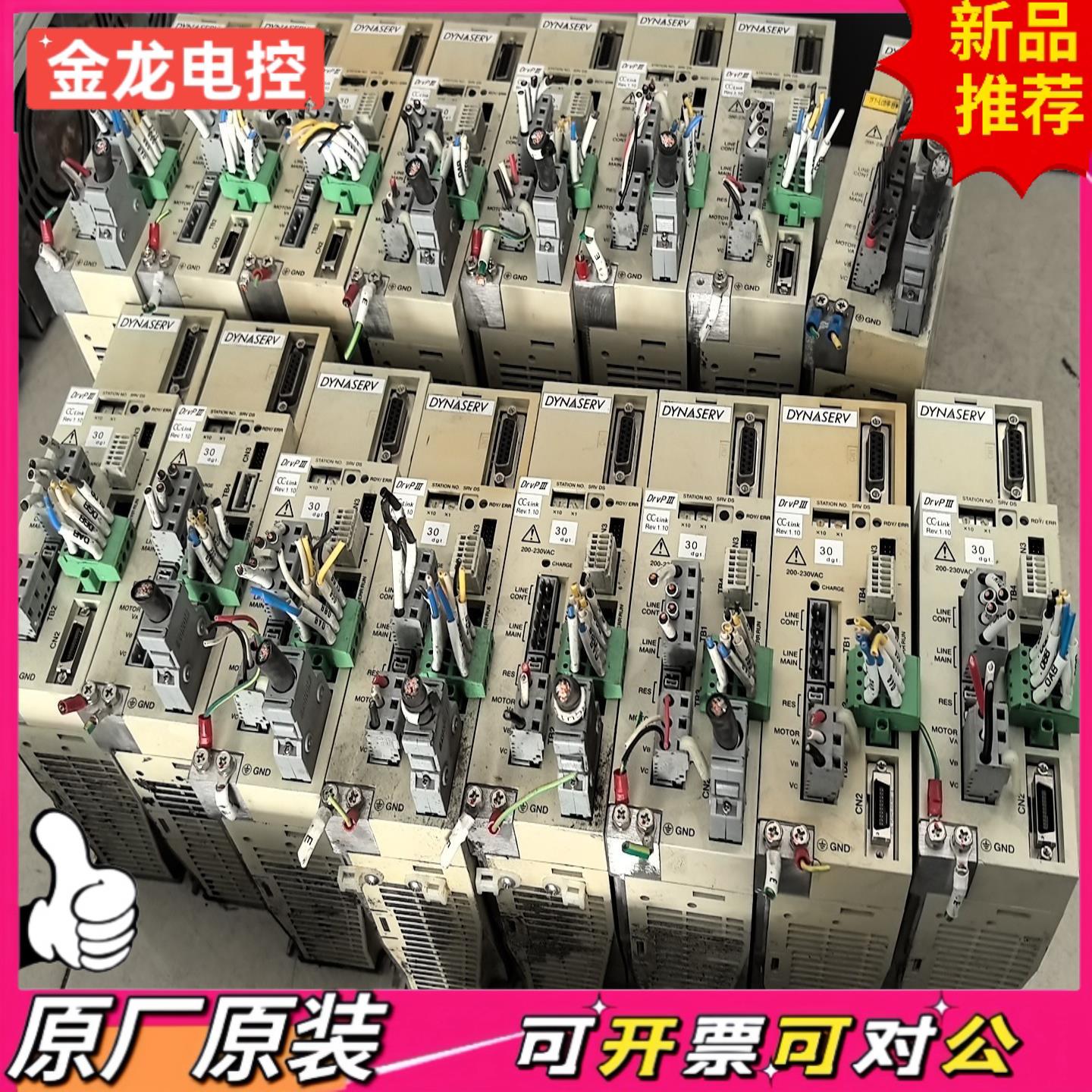 【议价JL】UB5CP3-015N-1AB-2C1-N 成色漂亮