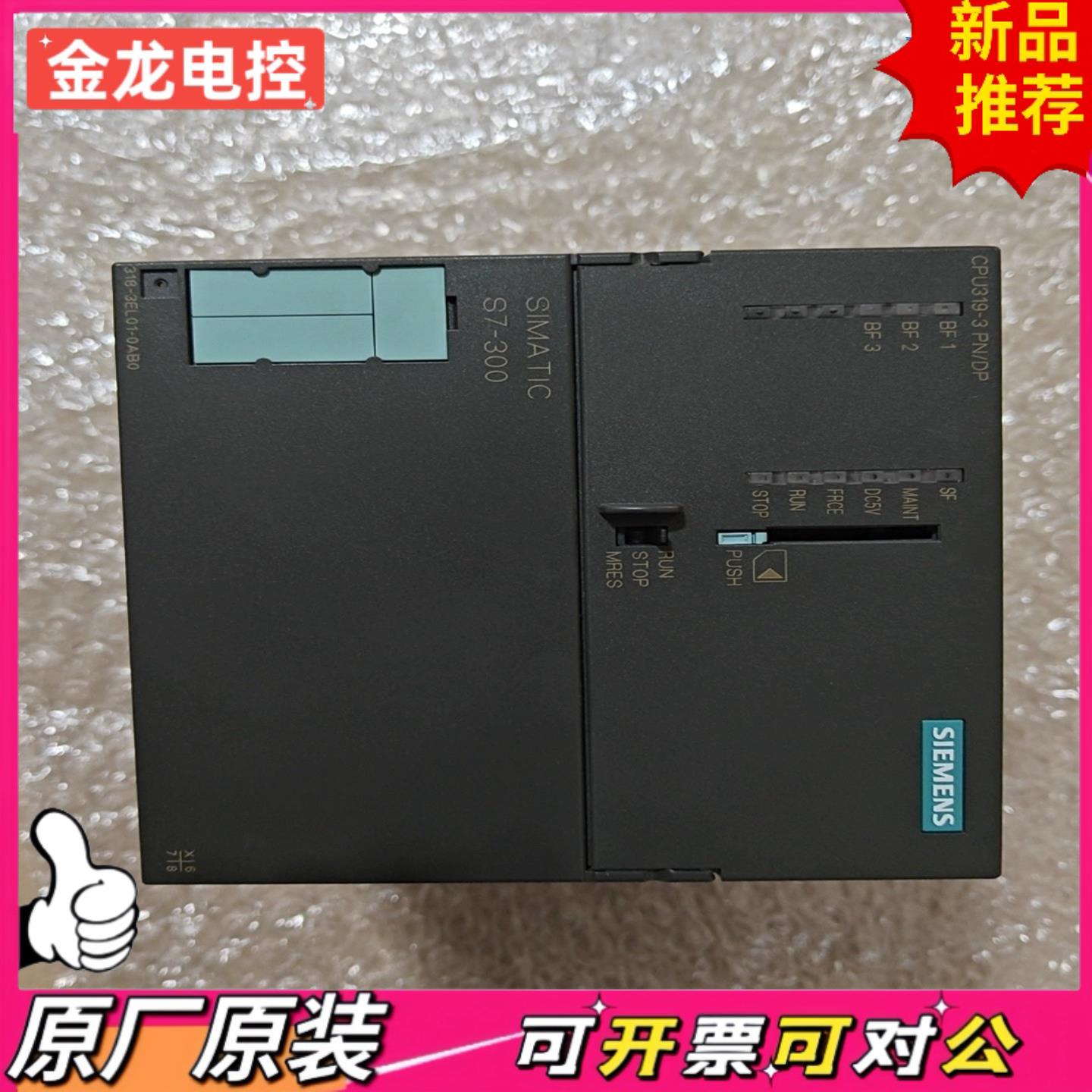 【议价JL】谁手上有闲置的315-2eh14315-2pndp