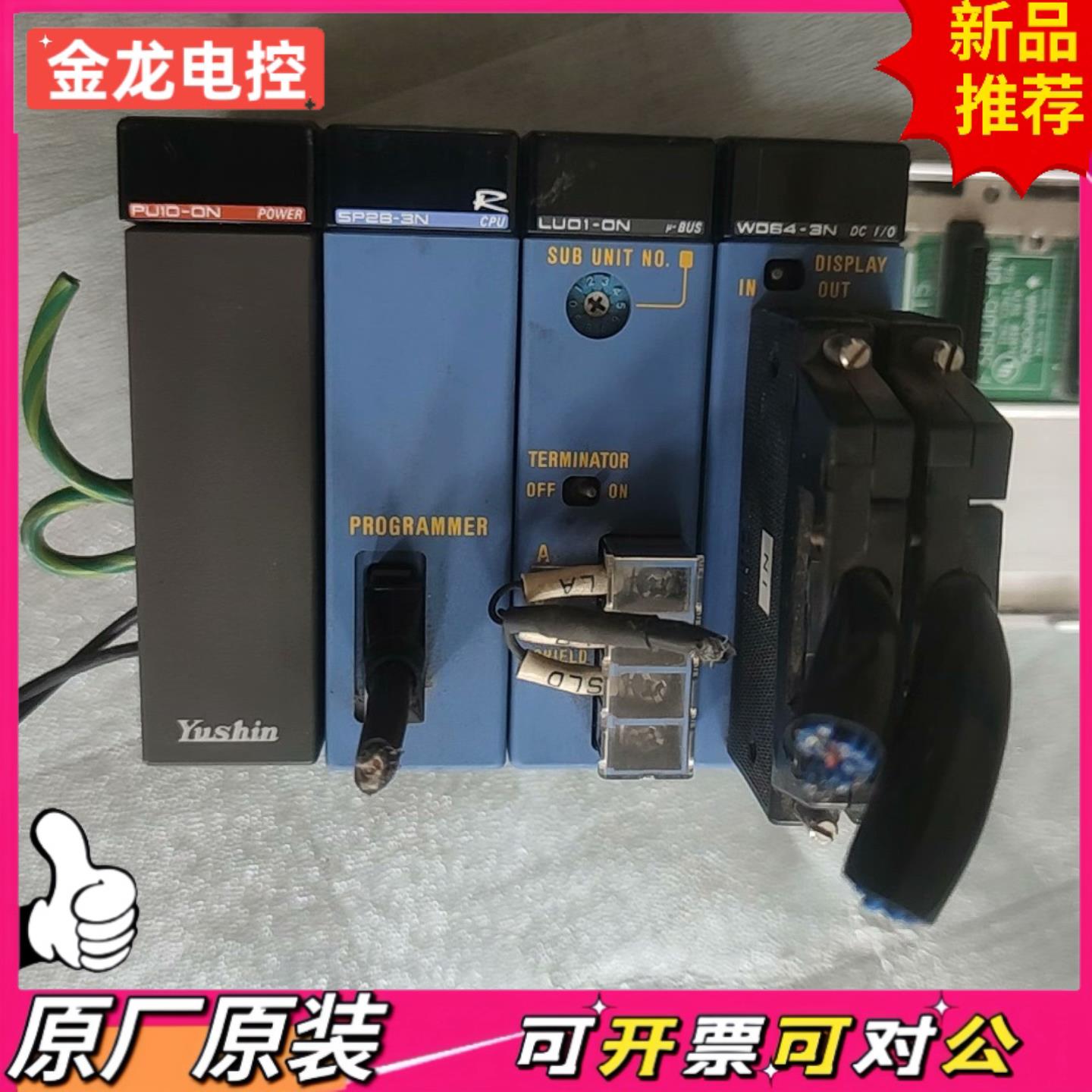 【议价JL】友信Yushin拆机plc 成色美丽原装拆机F3PLU0