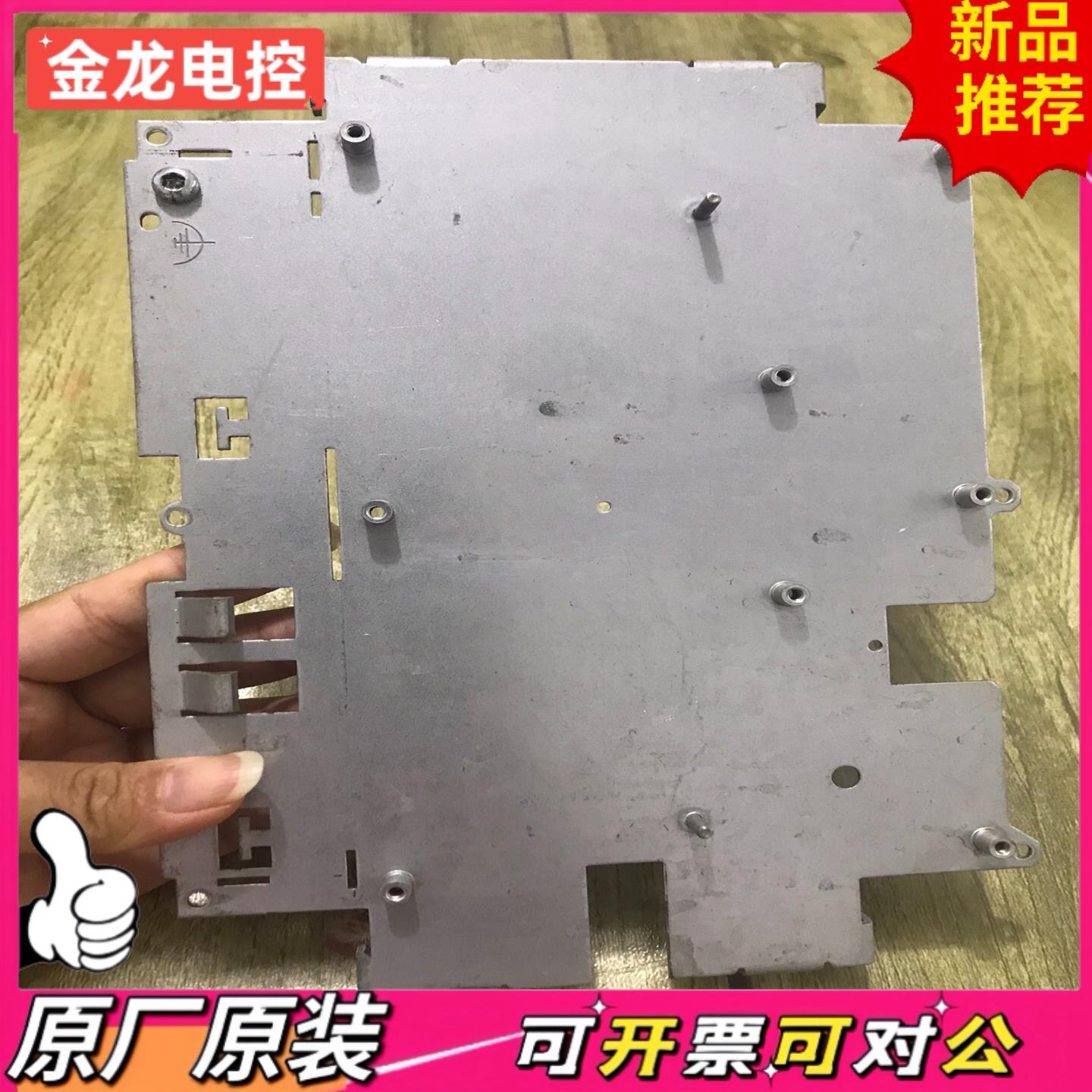 【议价JL】E1206TP900触摸屏主板支架124-0JC0