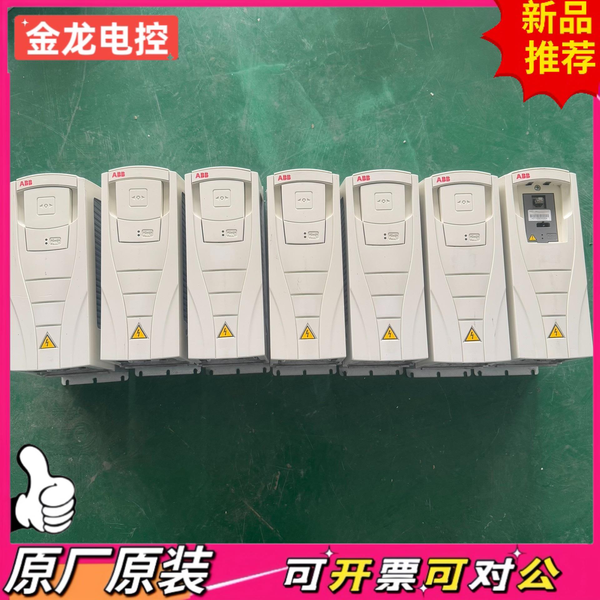 【议价JL】#ABB变频器ACS550-01-06A9-4功率3KW