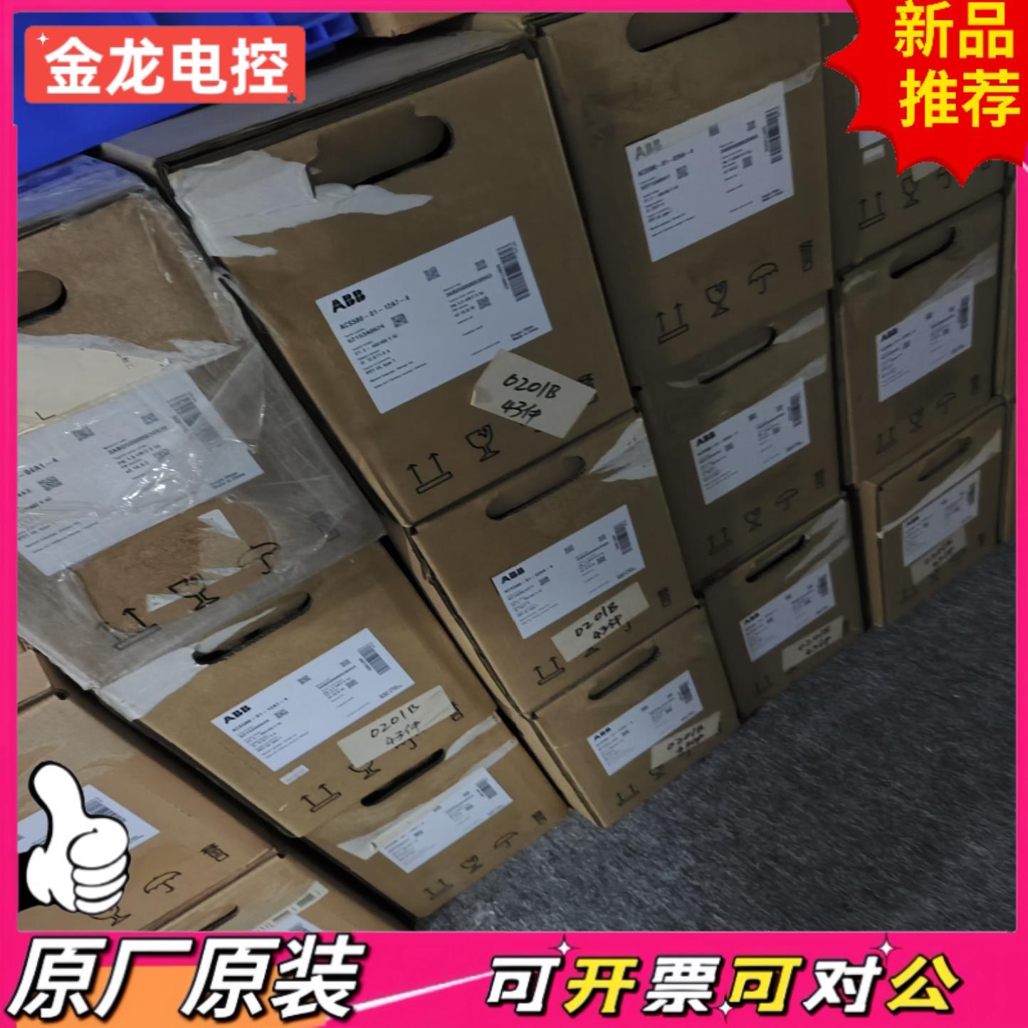 【议价JL】ACS510-01-025A-4   11KW  全新原装A