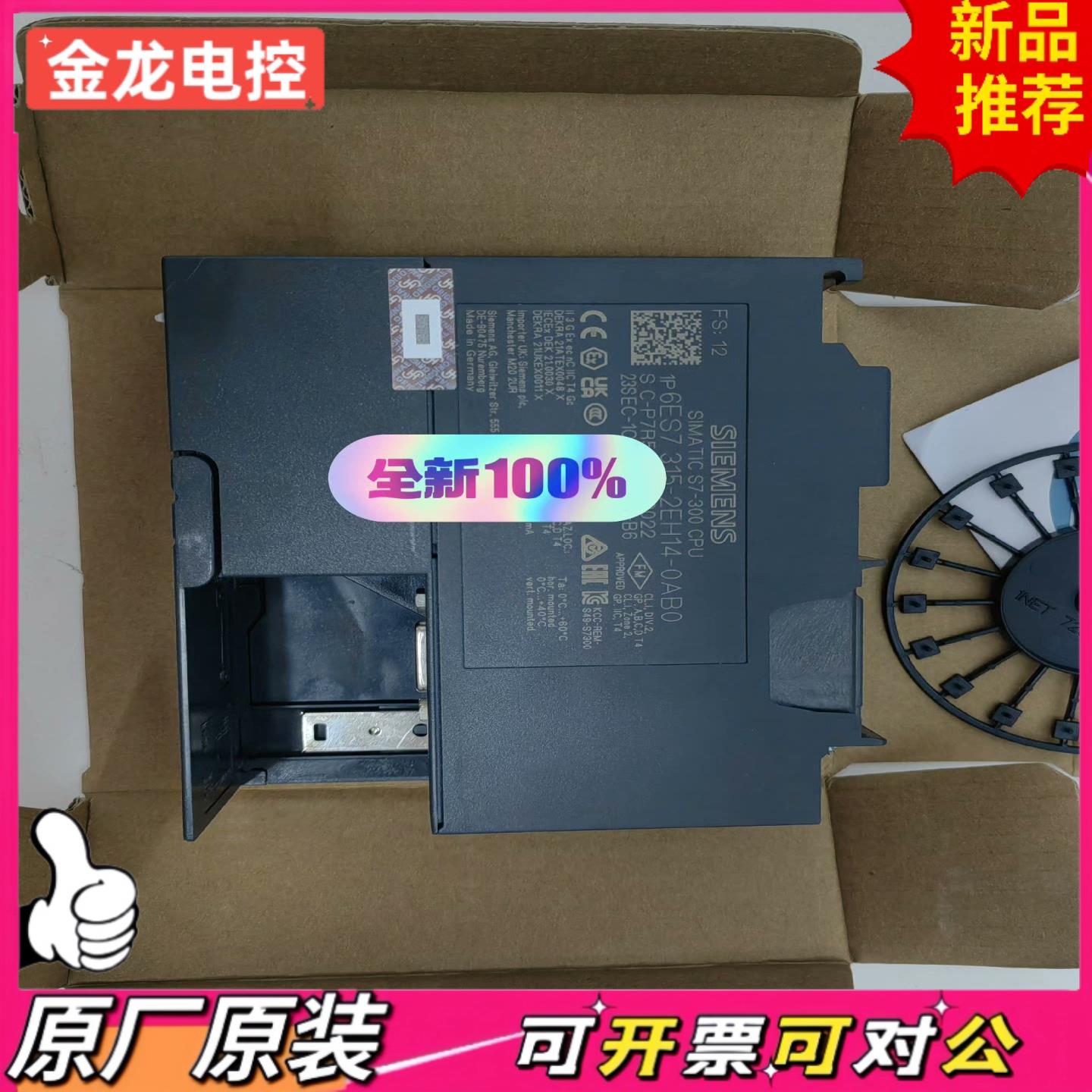 【议价JL】CPU315-2PNDP模块6ES7 315-2EH