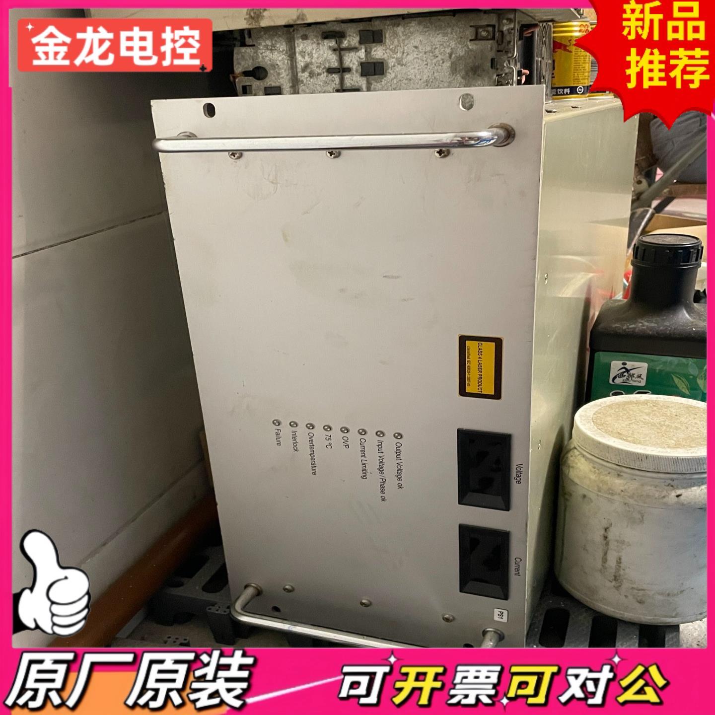【议价JL】SCHAEFER电源 K623 拆机实物拍摄