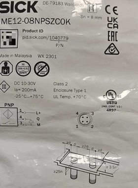 议价西克光电开关IME12-08NPSZC0K，订货号10407