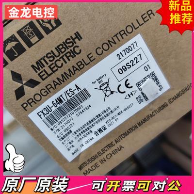 【议价JL】FX3G-24MRES FX3G-40MRES