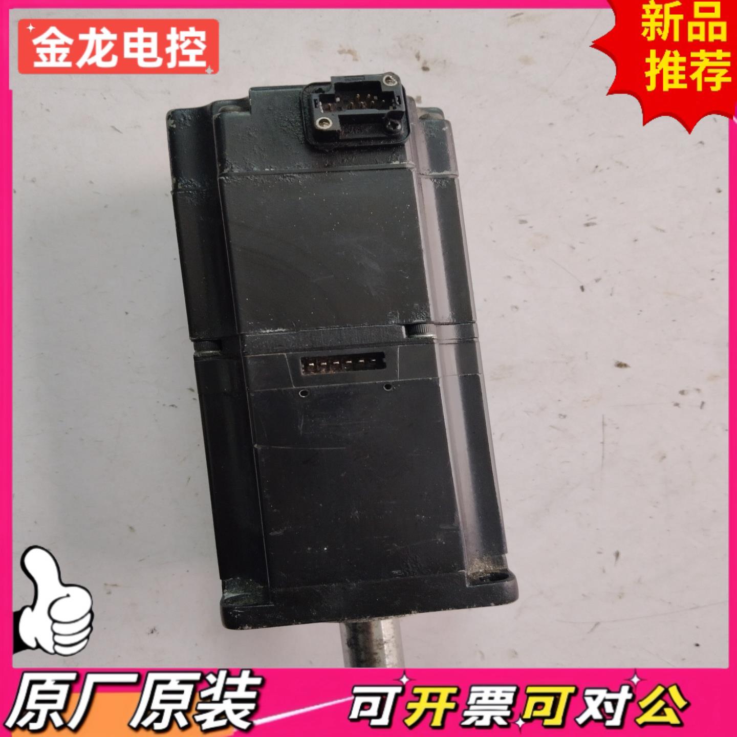 【议价JL】安川伺服电机SGMJV-04AAA6C编码器B13009B0