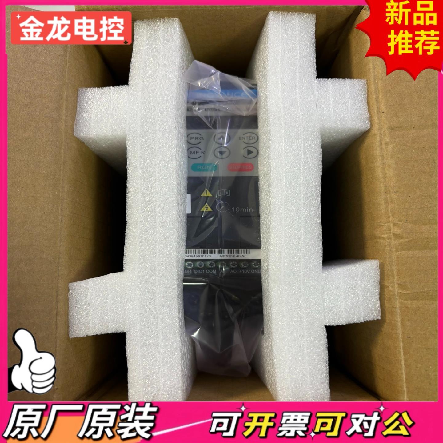 【议价JL】MD200S04B-NC