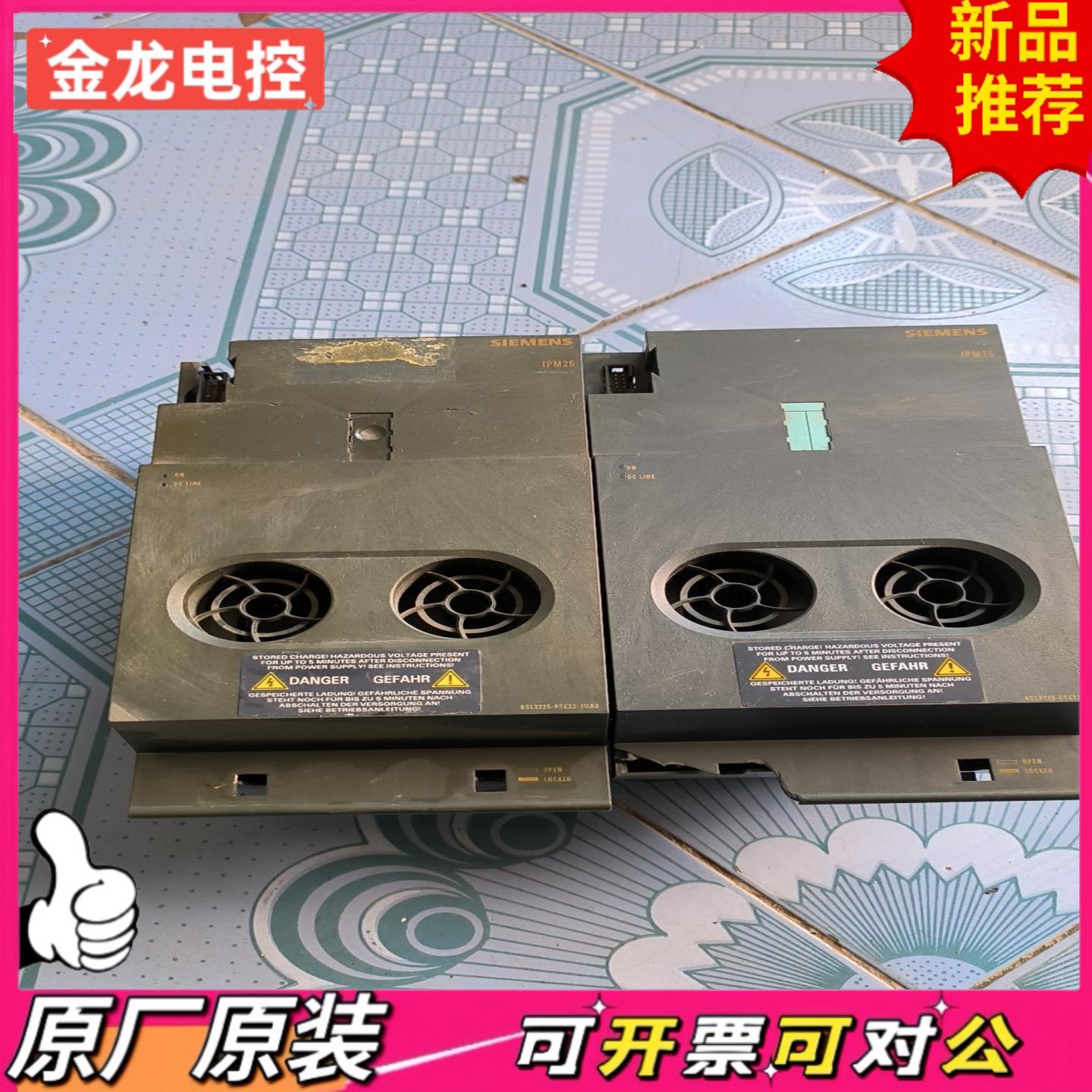 【议价JL】变频器6SL3225-0SE22-2UA0 IPM25