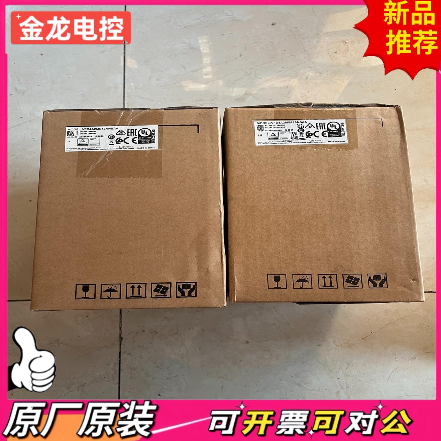 【议价JL】台达变频器VFD4A2MS43ANSAA全新原装正品三相