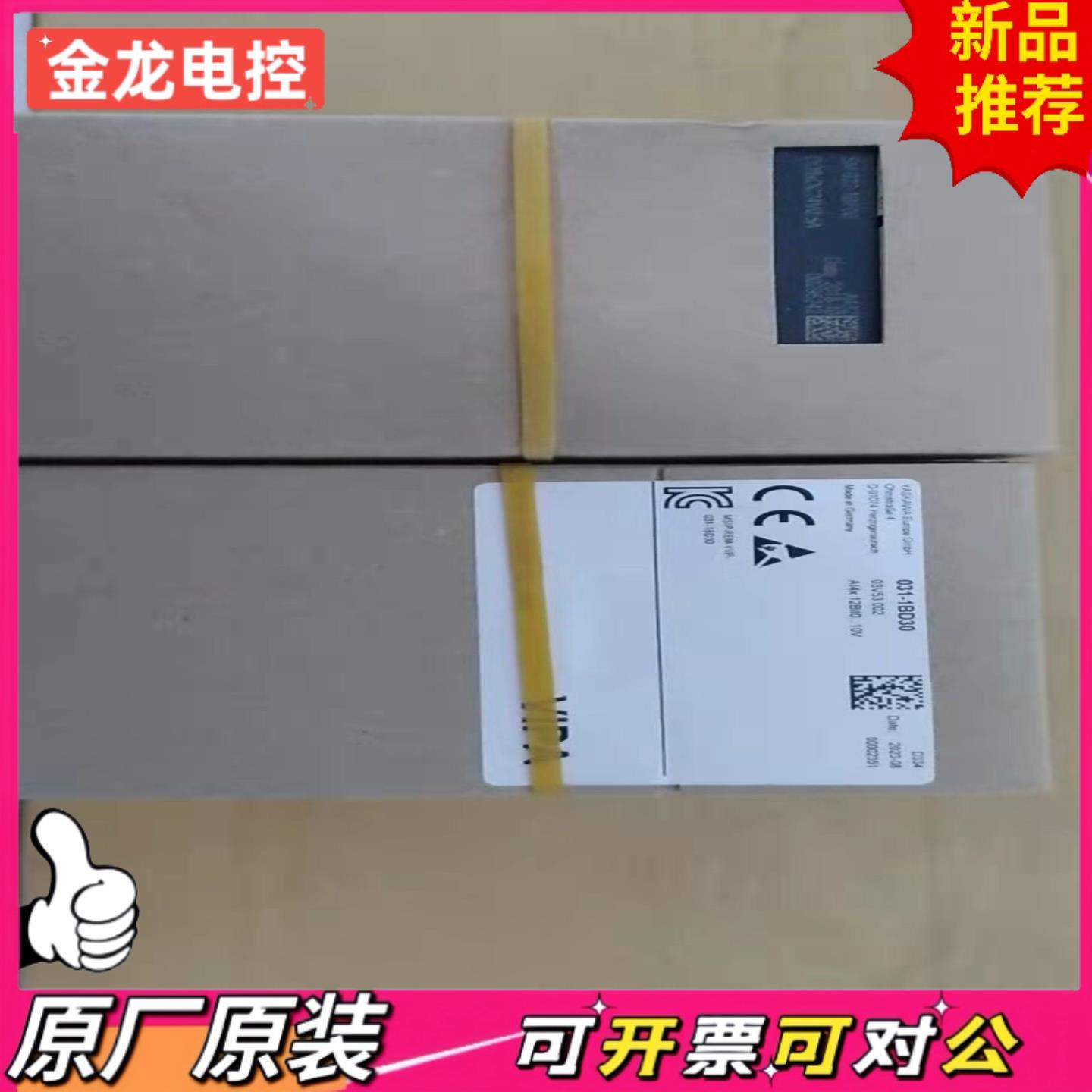 【议价JL】021-1SD00  VIPA模块全新原装正品接受