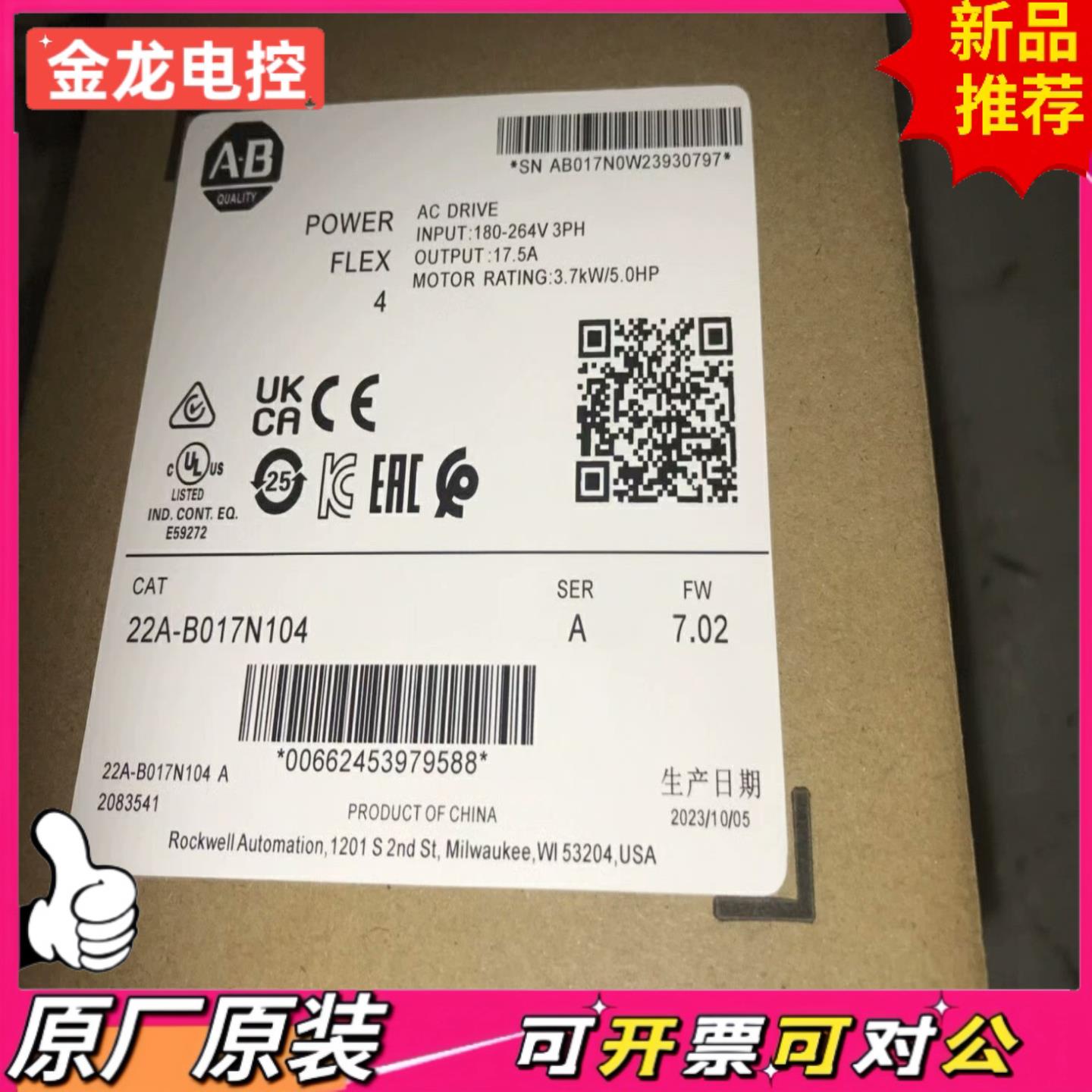 【议价JL】变频器22abcd-d1p4d2p3d4p0d6