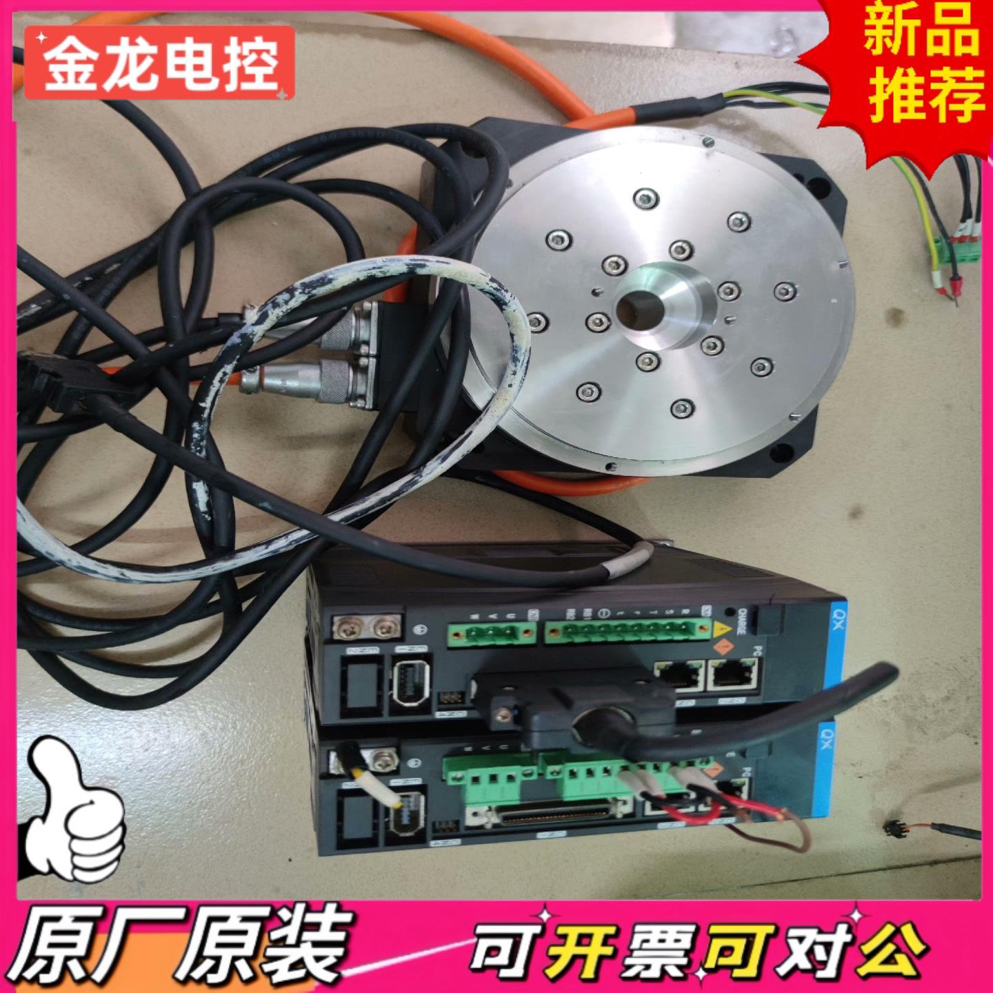 【议价JL】拆机ADTECH众兴为驱动器QXLP04NT01-B带DD马