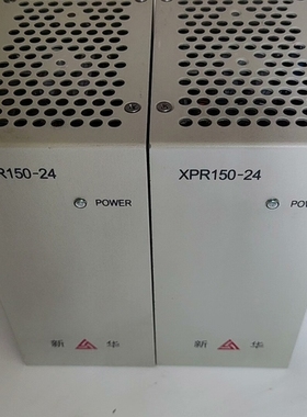 议价新华XPR150-24拆机现货XPR150-A-2402功能