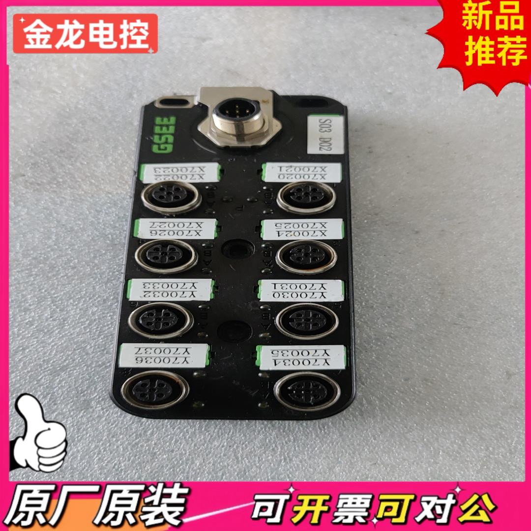 【议价JL】GSEE GXSP-DIO16 飬