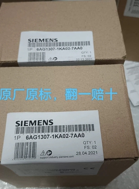 议价原包原标6AG1307-1KA02-7AA0西门子6AG13