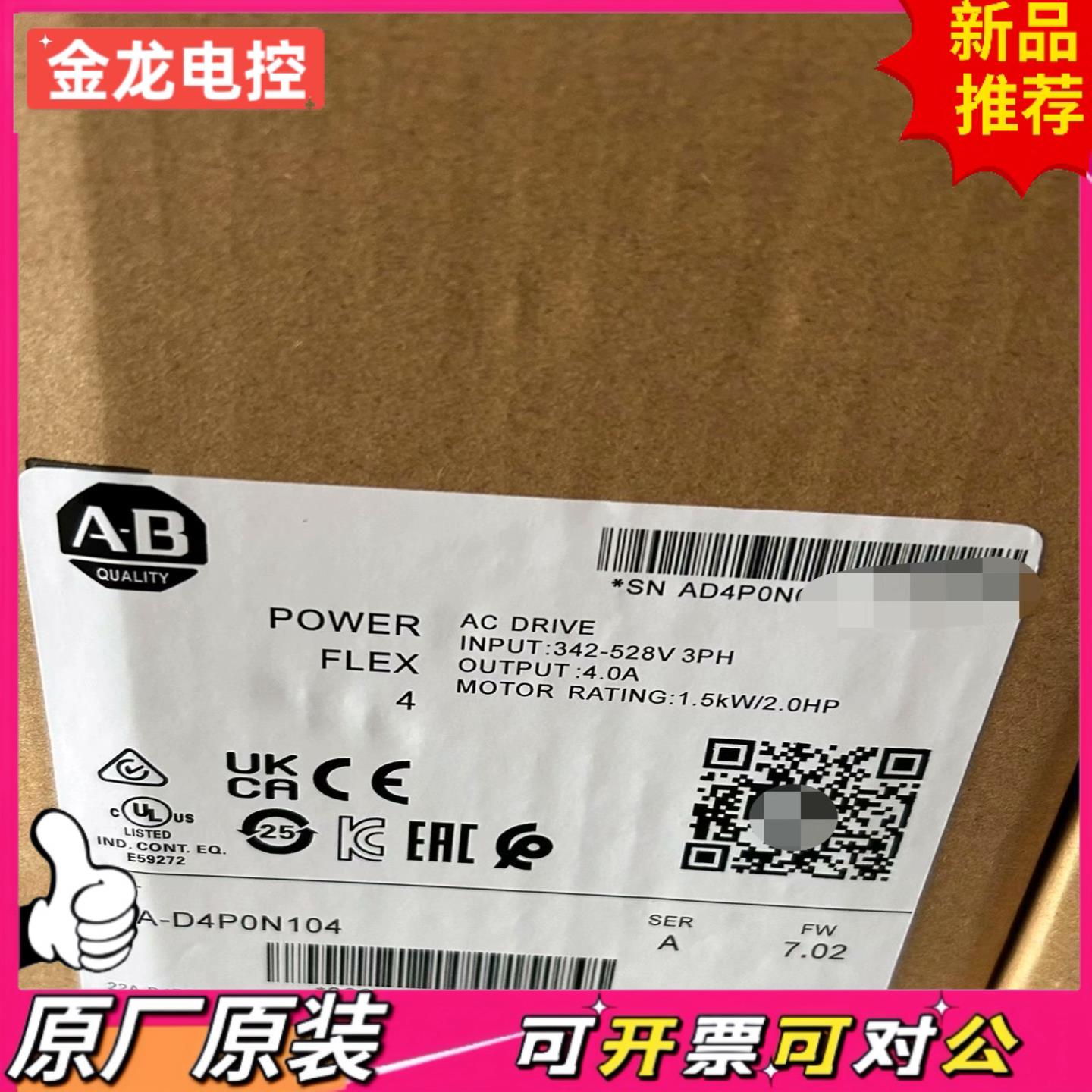 【议价JL】22A-D1P4H204 全新变频器 现货直发 标价