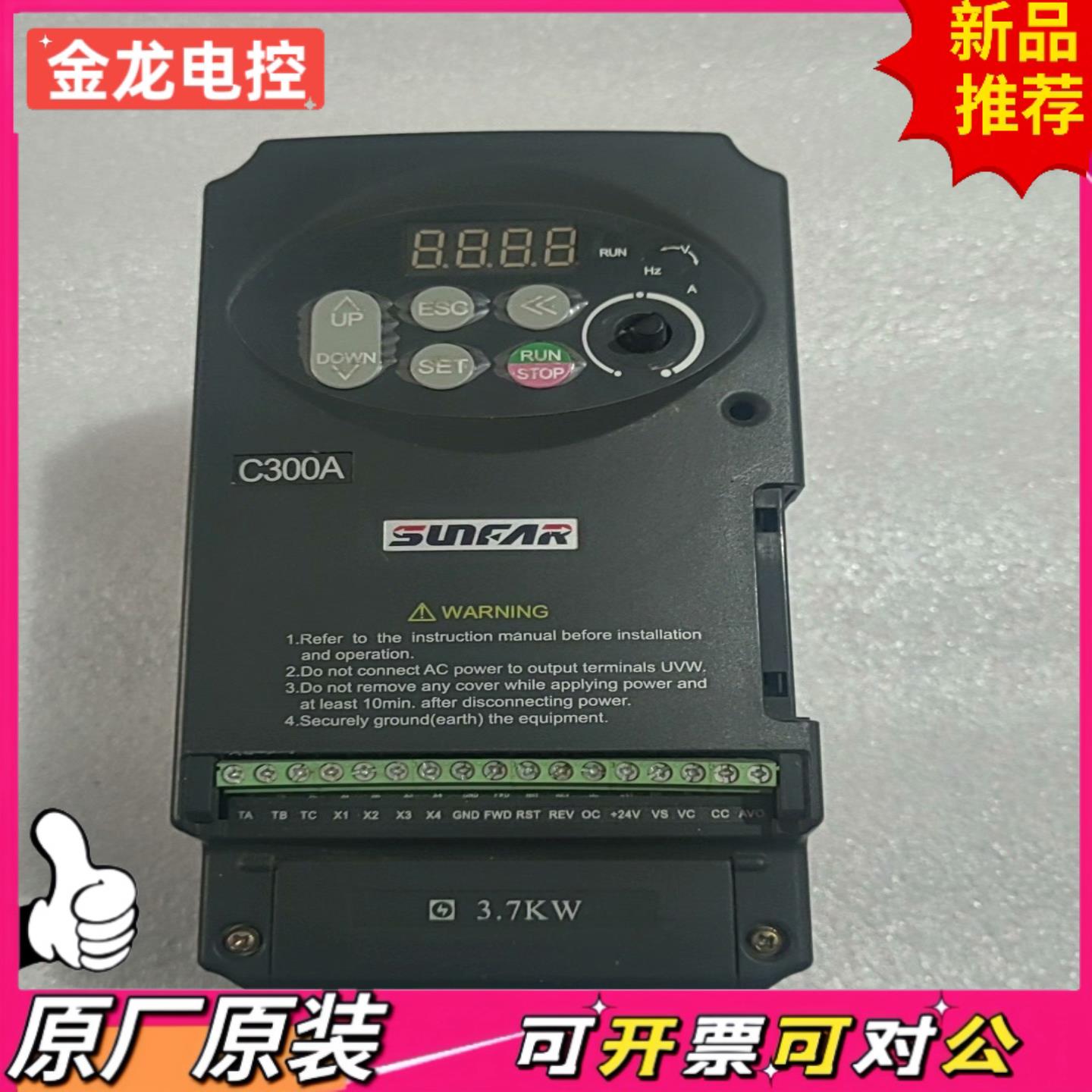 【议价JL】原装拆机四方变频器C3000A-4T0037功能