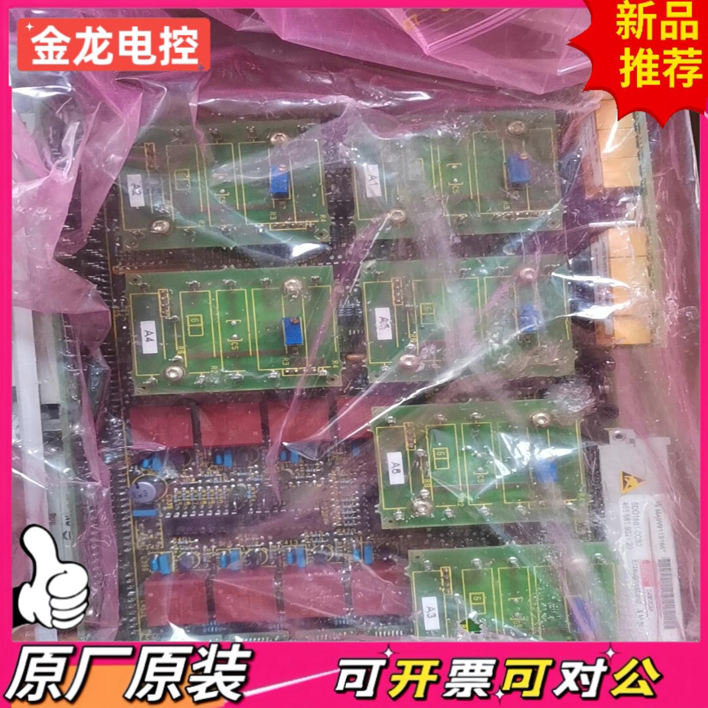【议价JL】6DD1681-0CB2