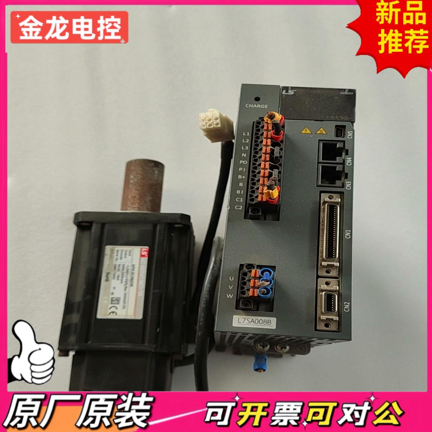 【议价JL】LS伺服电机型号APM-SC08ANK800W