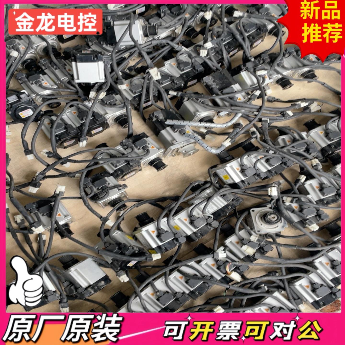 【议价JL】禾川伺服电机SV-X2MH020A-N2LA200W功率