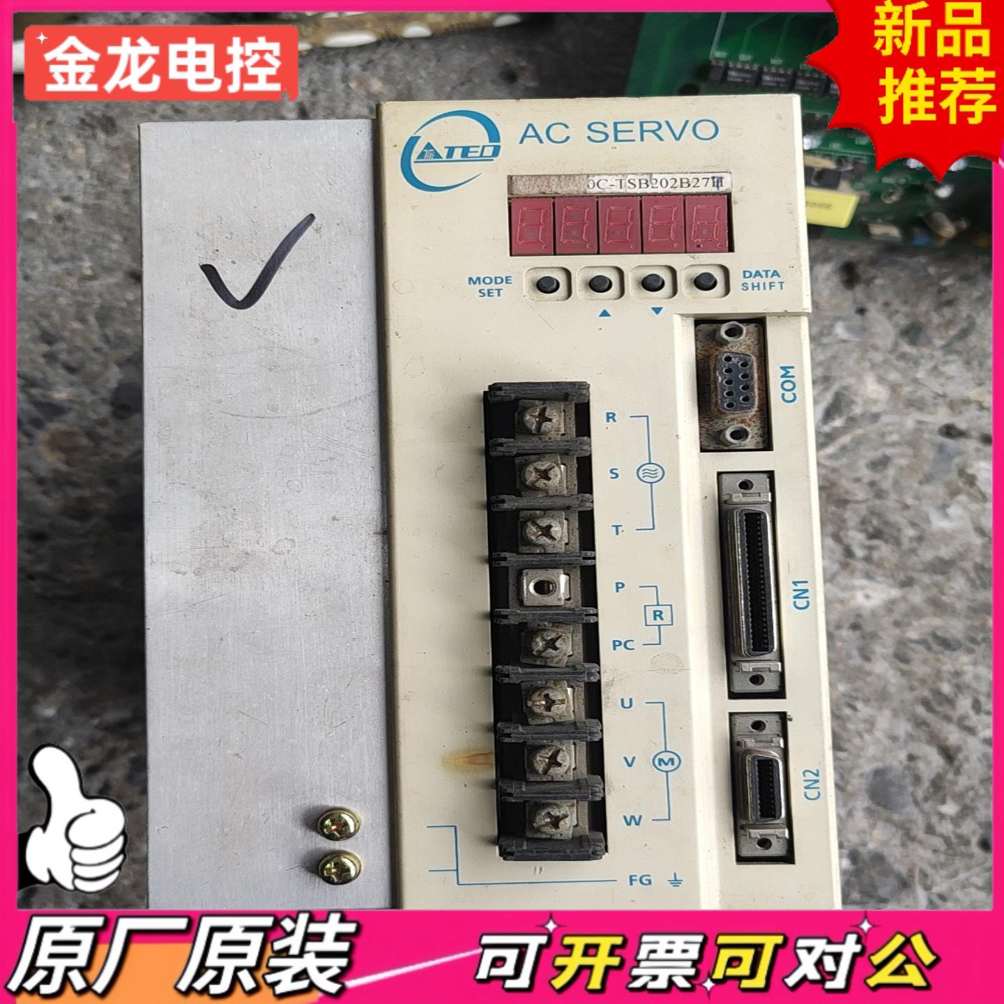 【议价JL】tsda-75c驱动器配tsb302b27th电机用