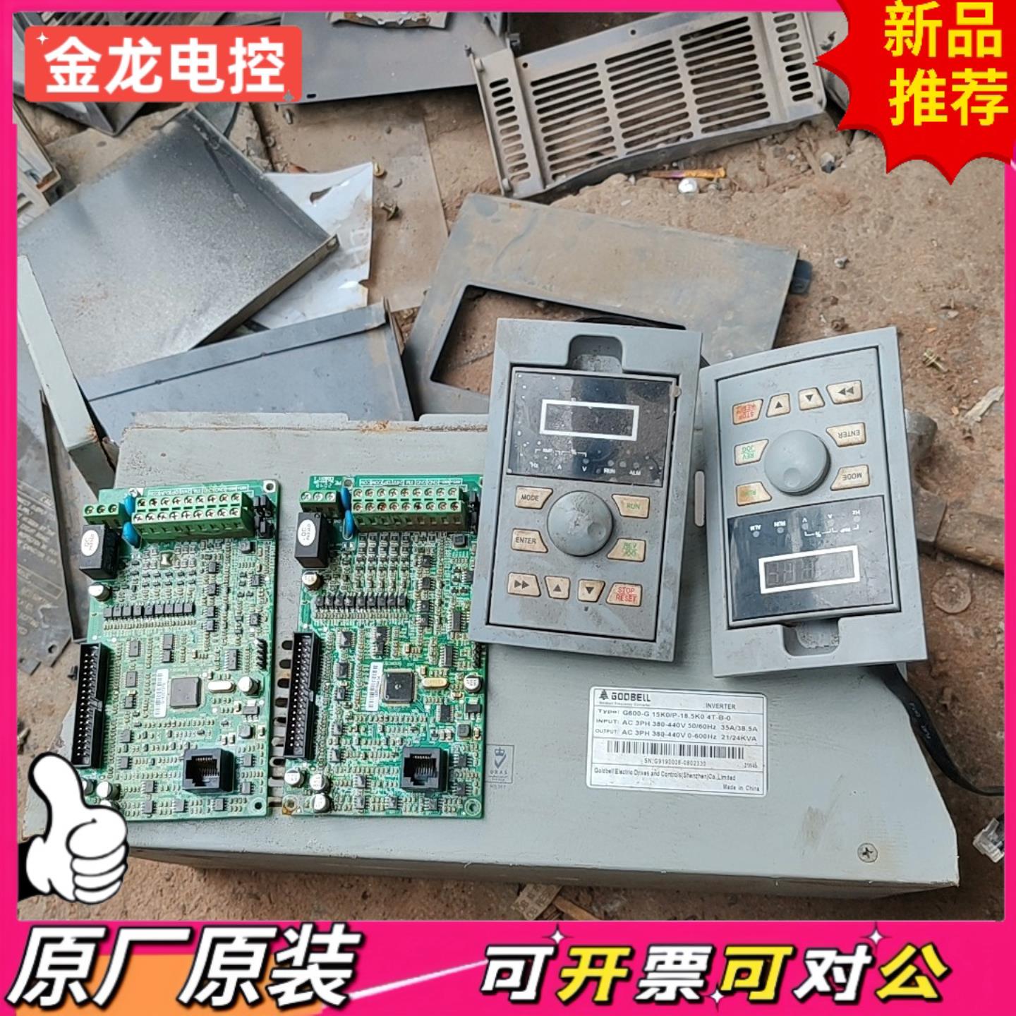 【议价JL】拆机G600-G15K0P-185K04T-B-0主板