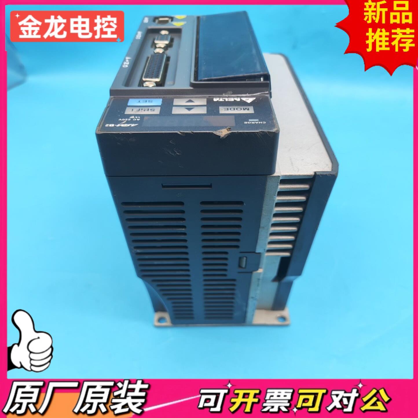 【议价JL】ASD-B2-1021-B台达伺服驱动器1KW 一手拆机资源