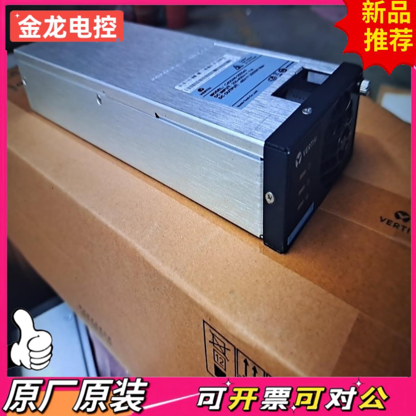 【议价JL】C40048-2000E3 维谛 VERTIV 整流模块