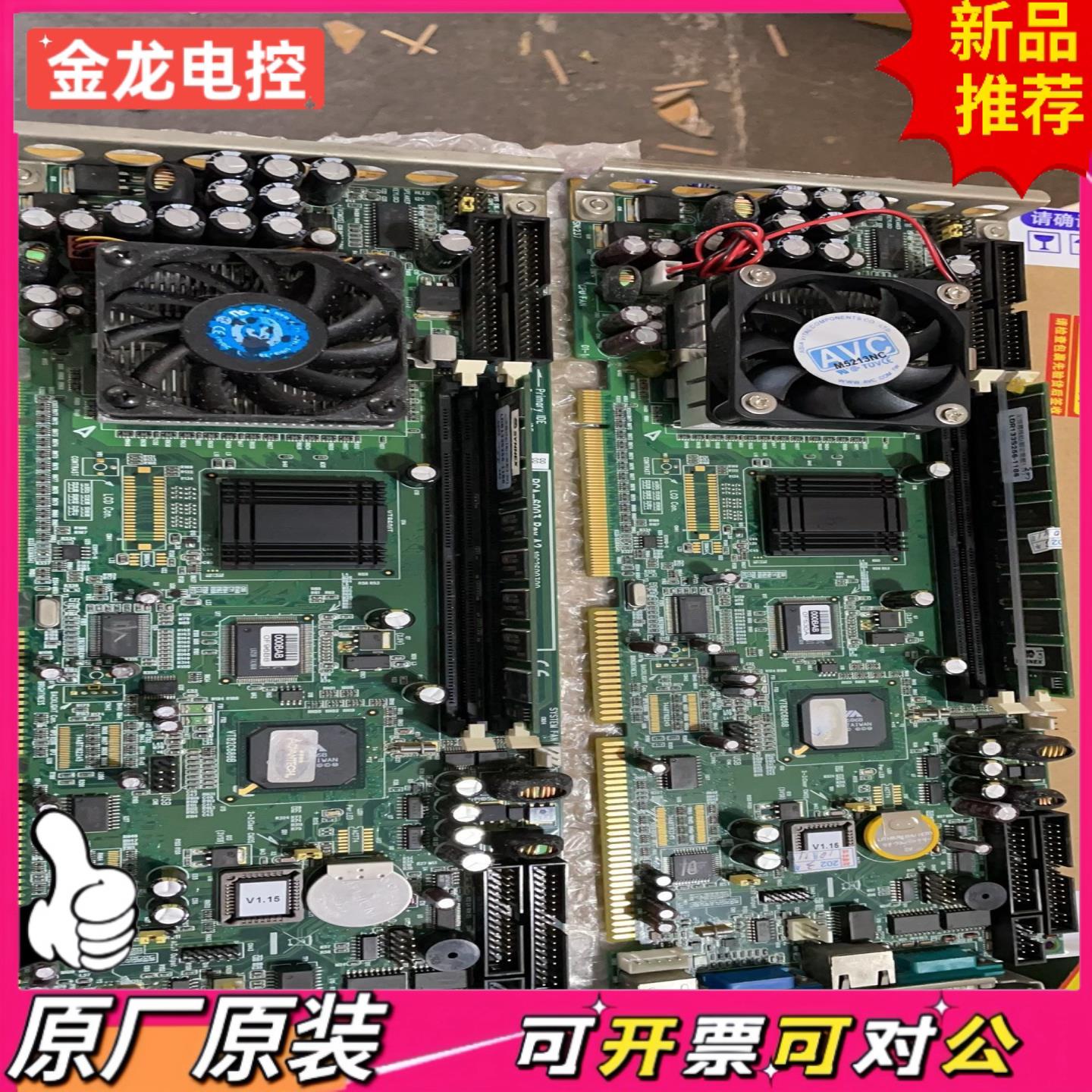 【议价JL】研华工控机主板 PCA-6003VE REVA1  带网口