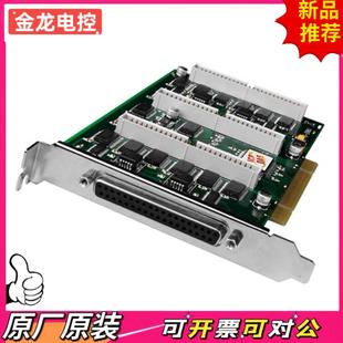 泓格PIO D96UPCI D96SU采集板卡96路數字量 議價JL