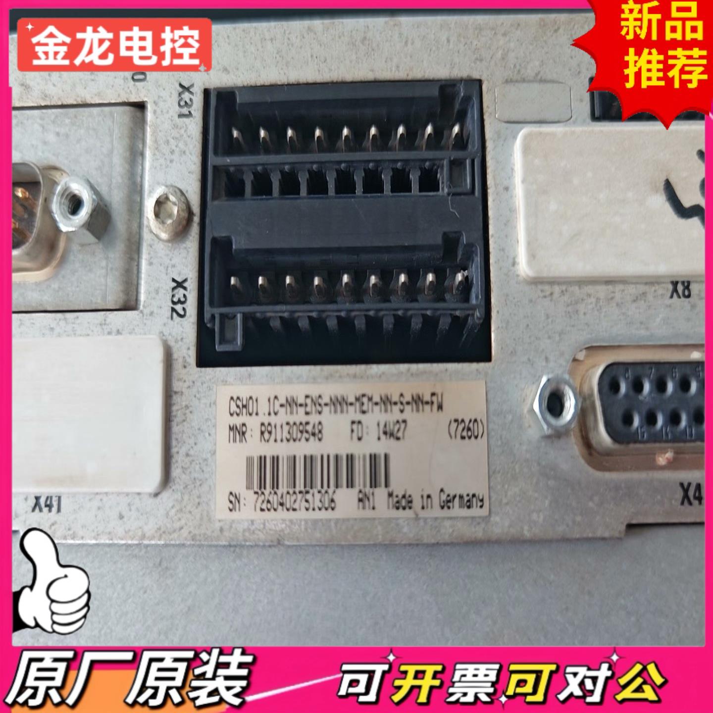 【议价JL】HCS021E-W0054-A-03-NNNN