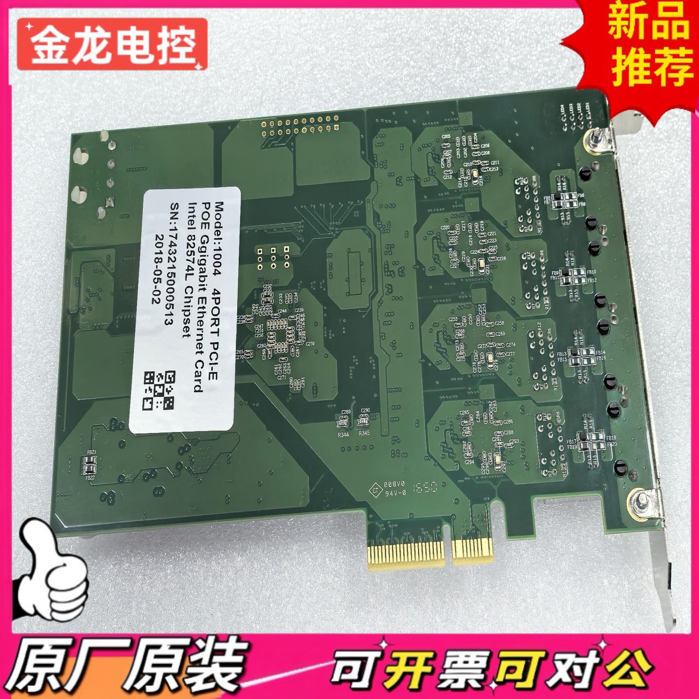 【议价JL】Vecow超恩科技 POE-1004 网卡 PCI-E P