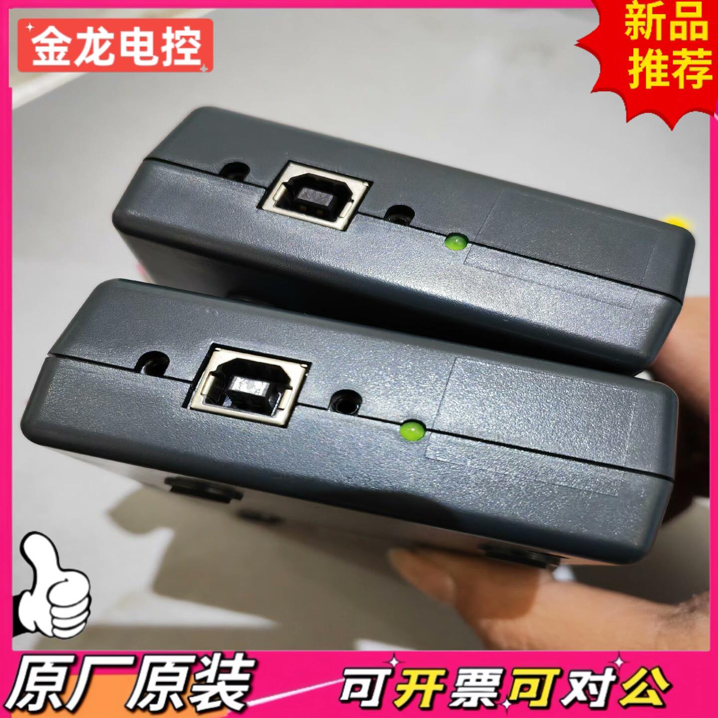 【议价JL】ADVANTECH研华USB 一4711A  150K／S