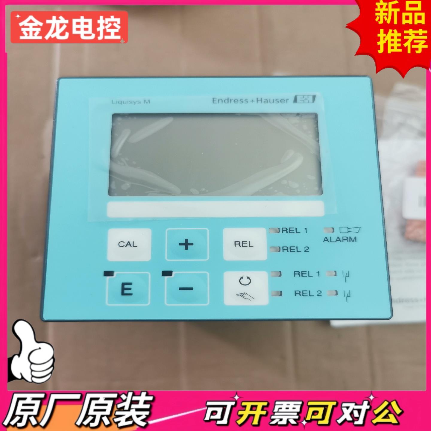 【议价JL】原装正品德国E+H恩德斯豪斯CLM223-ID8105电导率