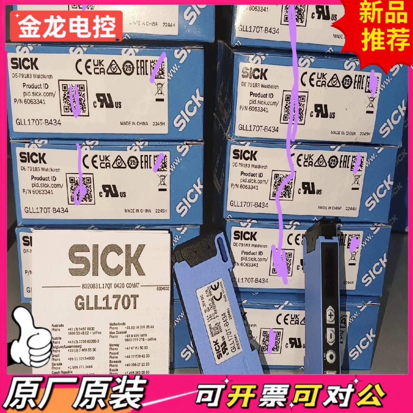 【议价JL】6063341  GLL170T-B434 全新原装正品德国