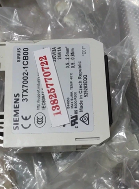 议价3TX7002-1CB00 西门子耦合继电器 工业外壳 2W