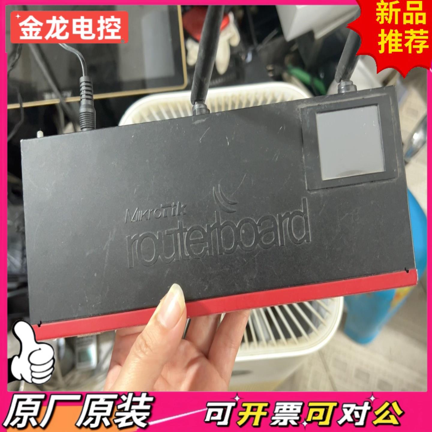 【议价JL】Ros RB2011uiAs-2HnD软路由5个千兆口