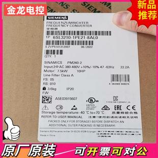 1PE21 議價JL 6SL3210 8Al0全新原裝
