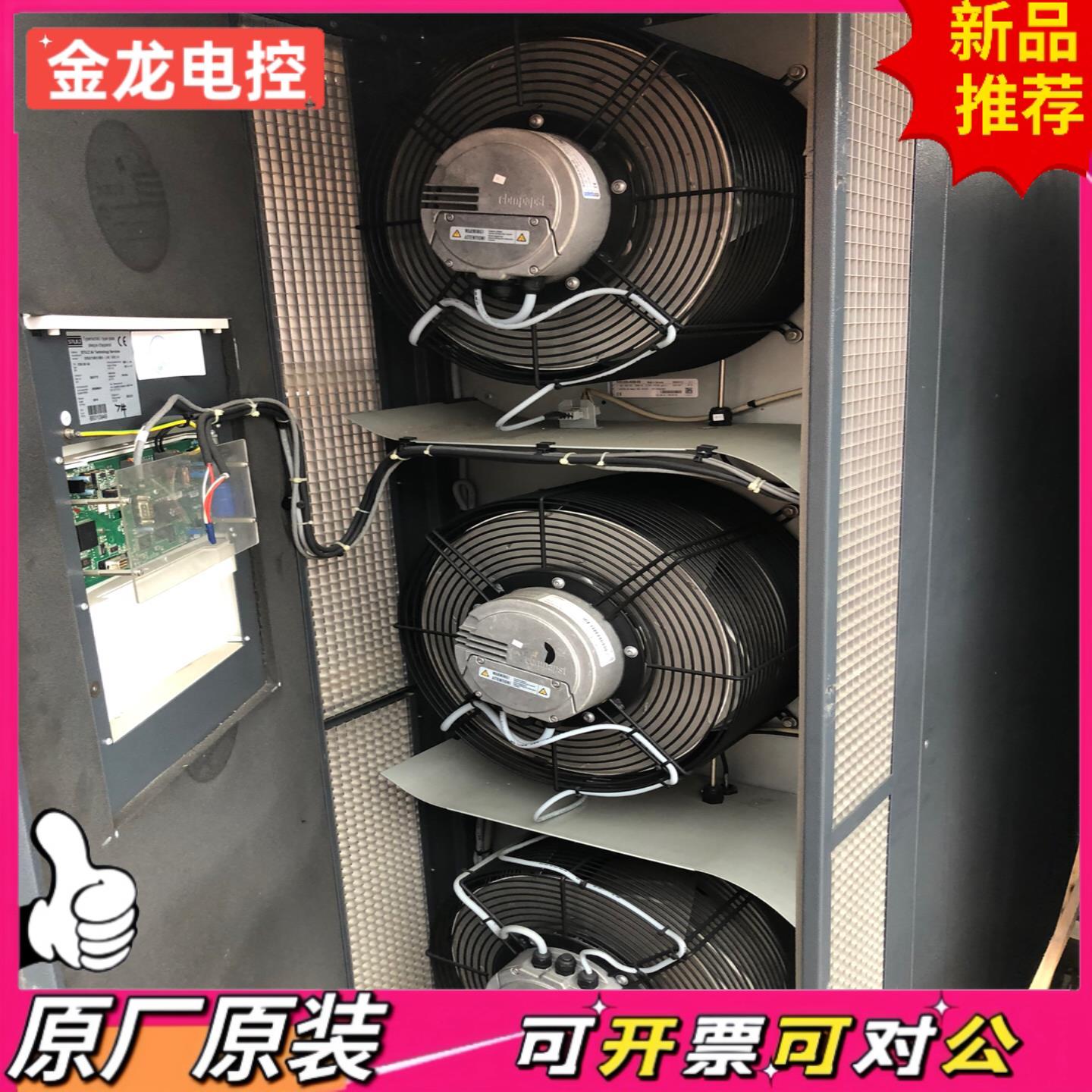 【议价JL】世图兹室内ec电机型号ebm r3g355-al56-08