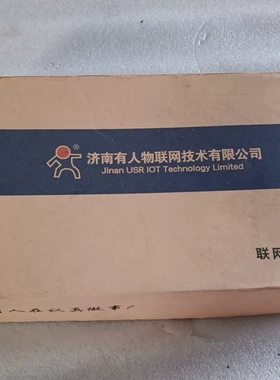 议价有人云USR-PLCNET210，全新带包装，实物拍摄，议价