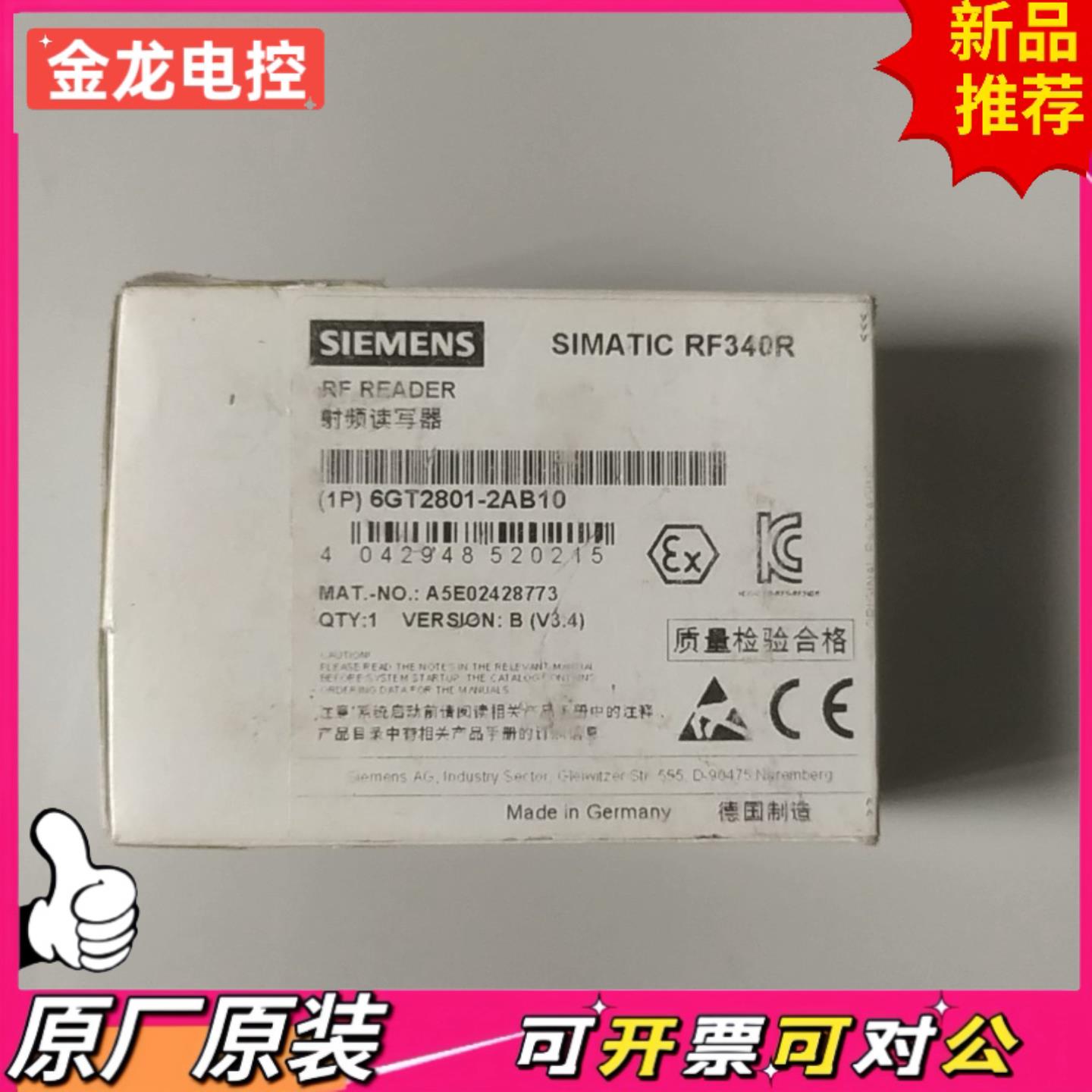 【议价JL】SIEMENS  射频读写器 RF340R 6GT28