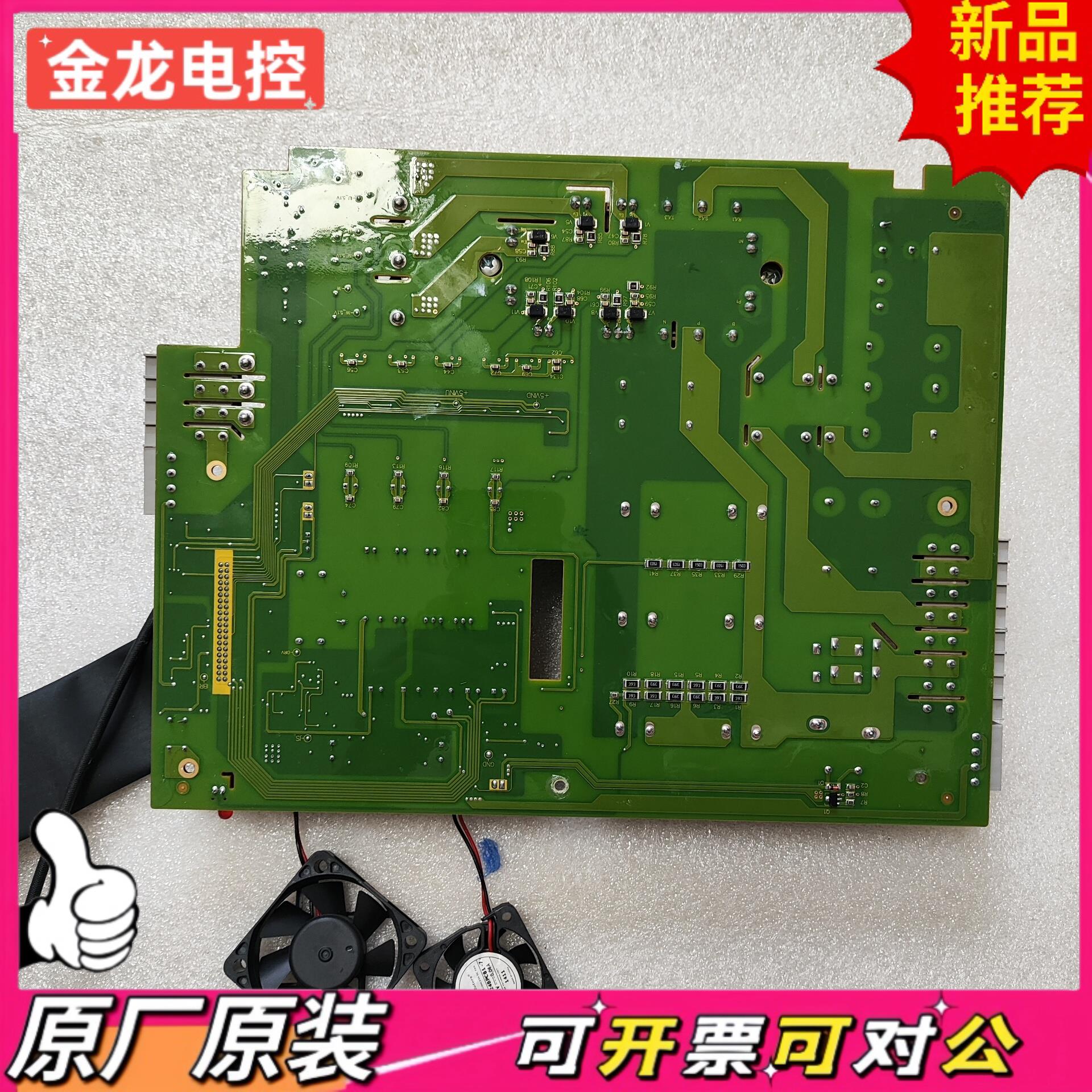 【议价JL】新时达驱动板 Prod1301BV3ASL02G  0